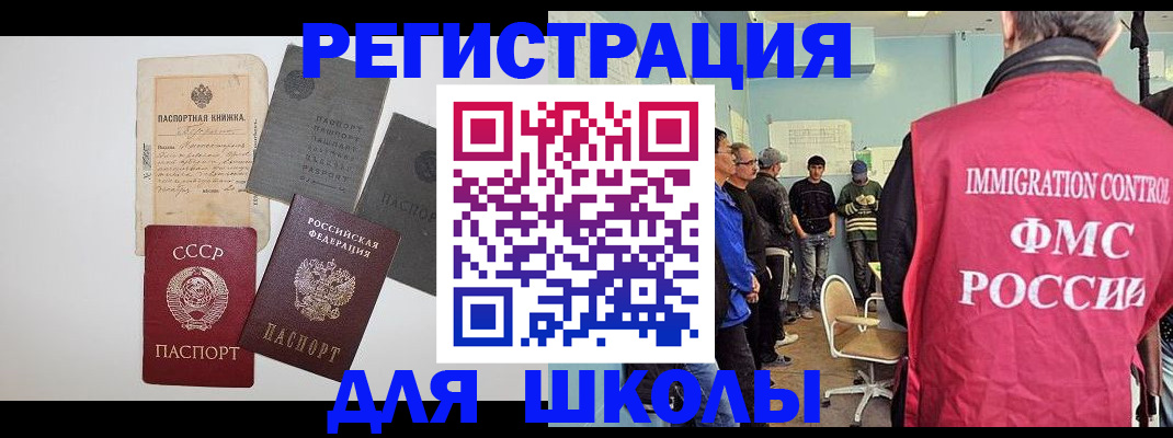 временная регистрация собственник в Лузе