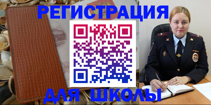 прописка паспорт в Лузе