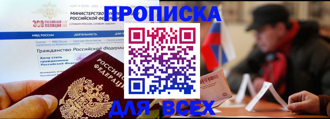 регистрация в Лузе